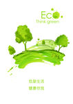 环保公益健康生活环保宣传海报