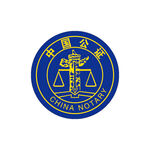 中国公正图标