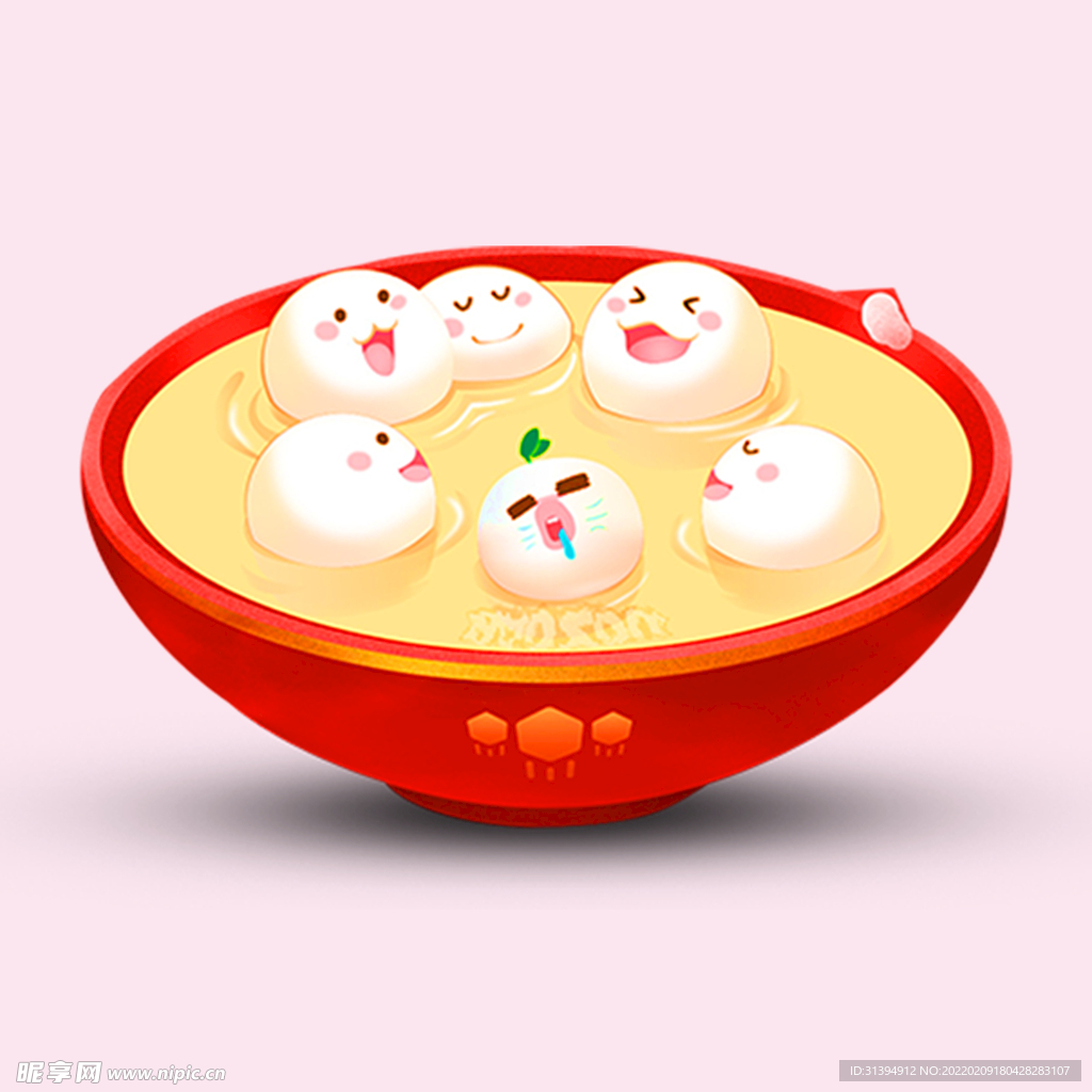 元宵