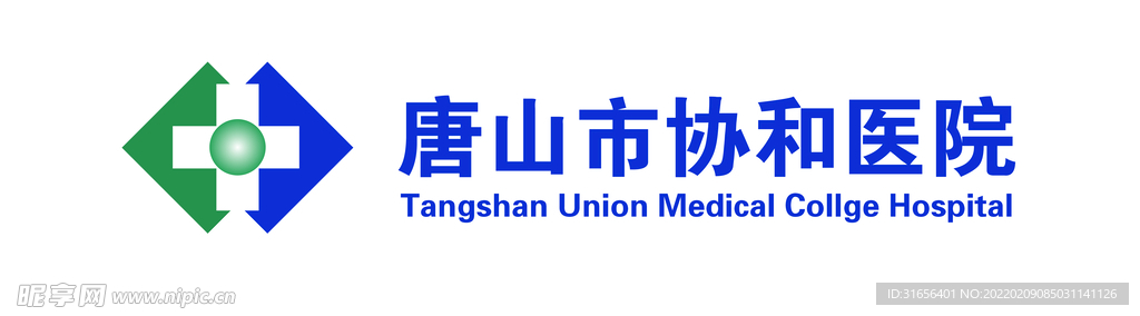 唐山市协和医院LOGO