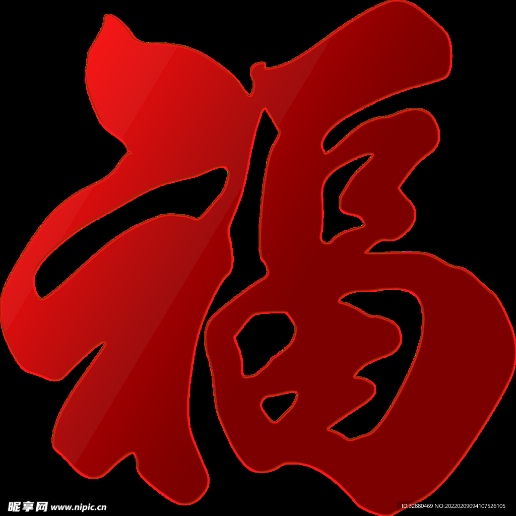 福