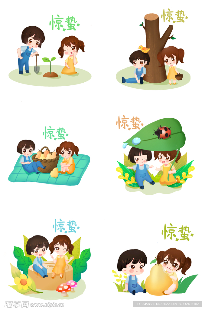 惊蛰二十四节气男孩女孩