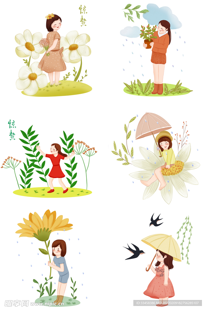 惊蛰人物插画