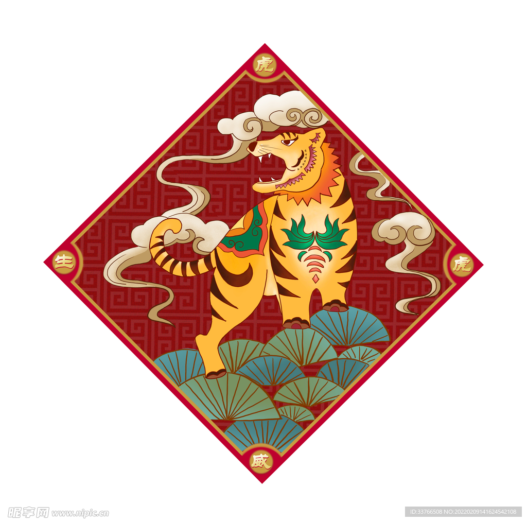 国风虎