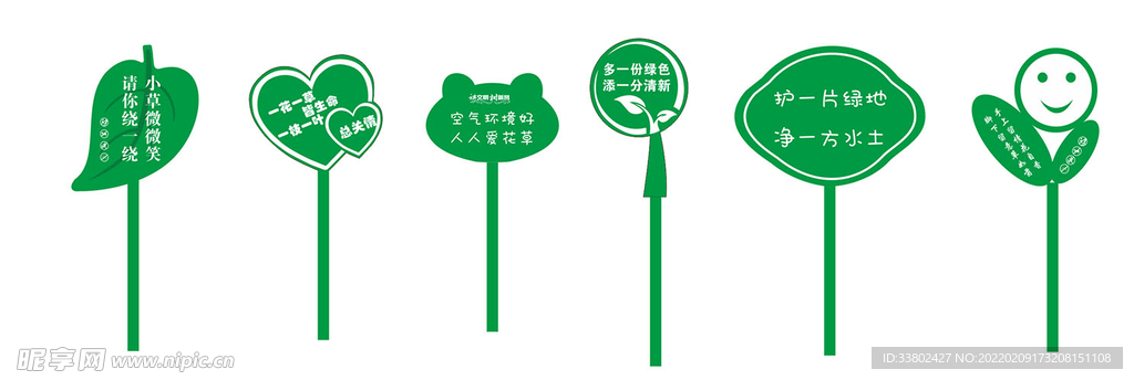 花草牌