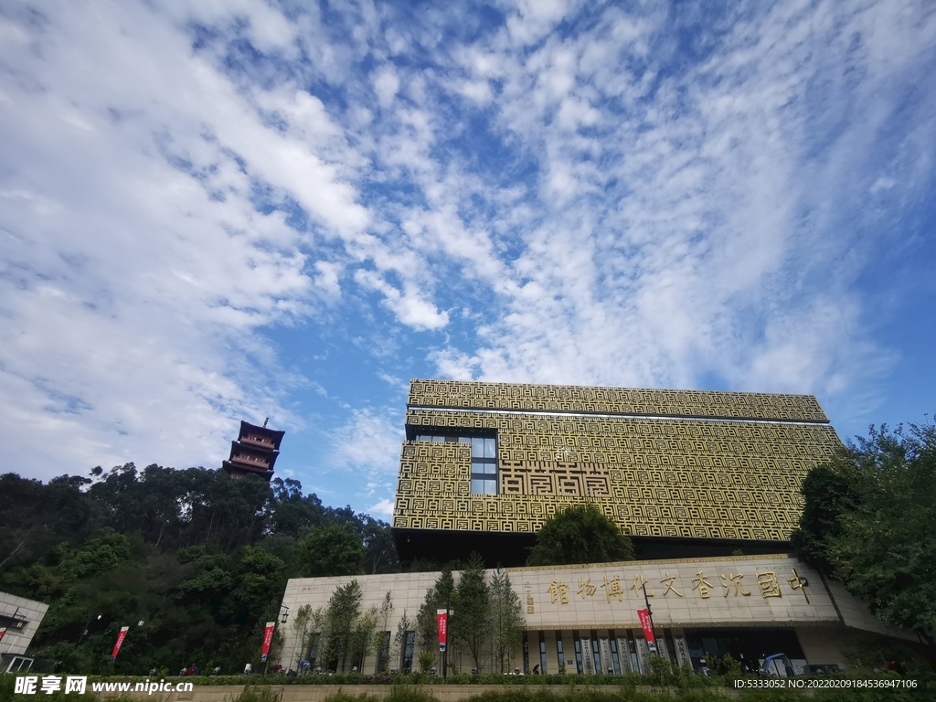 中国沉香文化博物馆