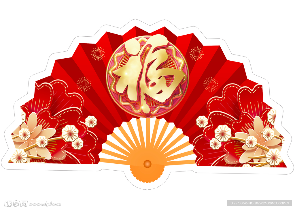 福