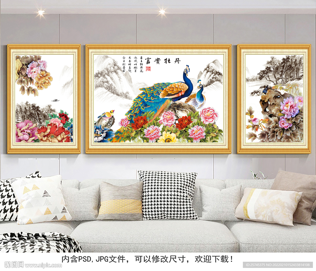富贵牡丹凤凰
