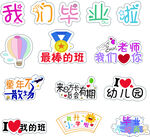 学校手举牌