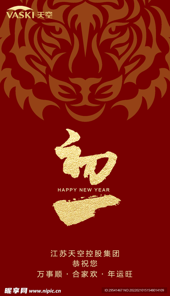 初一