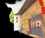 小酒馆插画