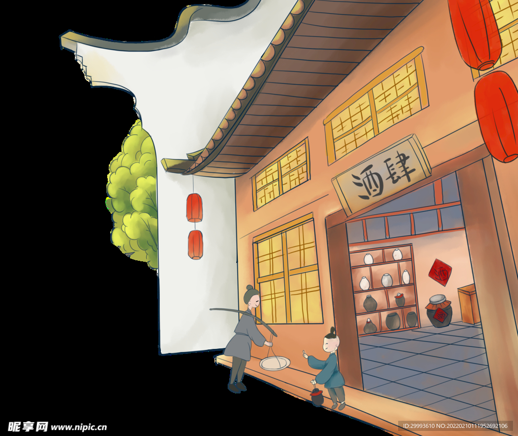 小酒馆插画