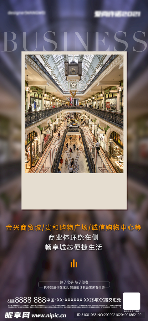 价值点