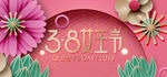 38节