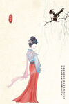 复古旗袍女装图片 