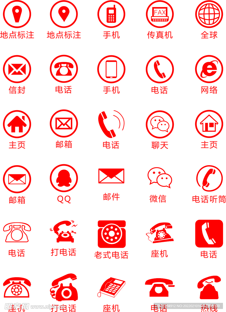 名片图标