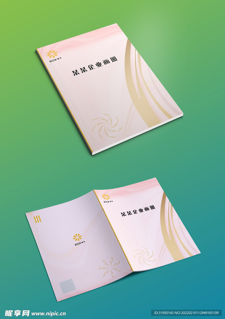 画册封面
