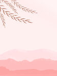 38妇女节卡通手绘粉色浪漫