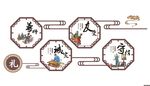 校园文化墙