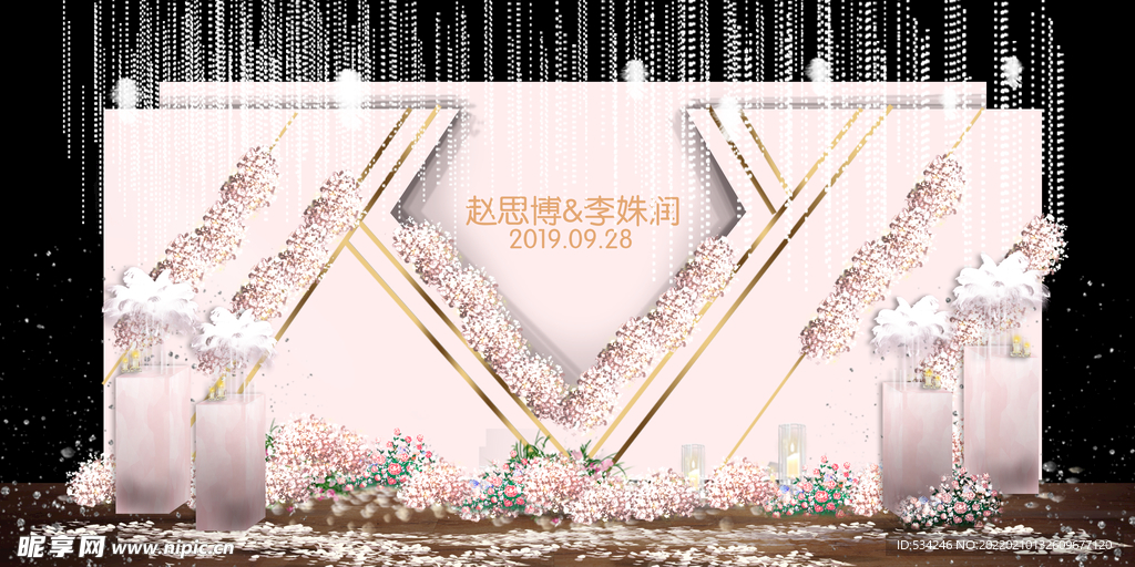 裸粉色婚礼