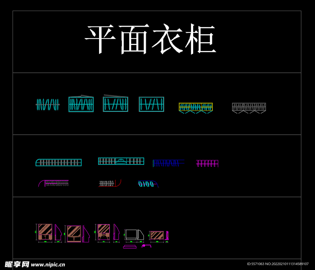 CAD平面家具素材衣柜梳妆
