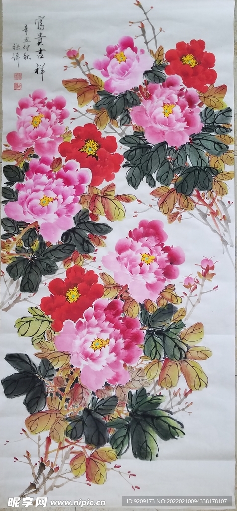 国画牡丹