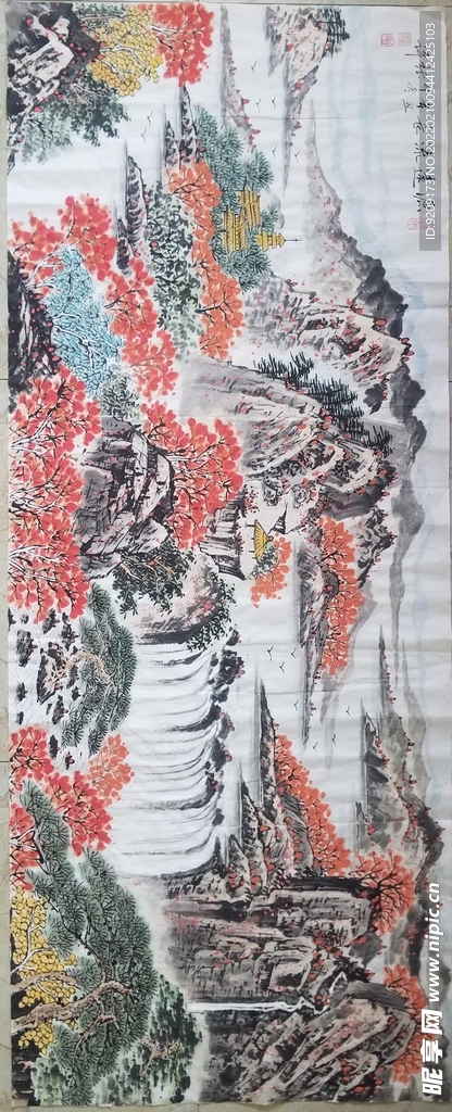 源远流长