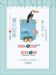 吊坠节