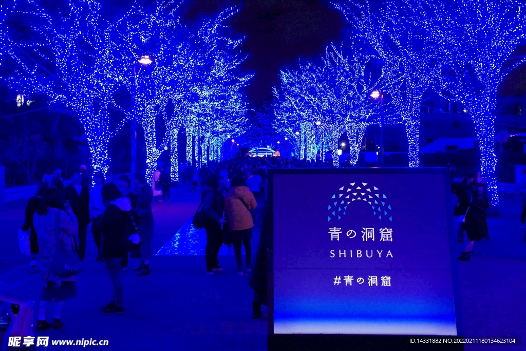 东京蓝洞