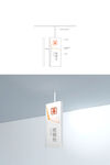 吊牌标牌