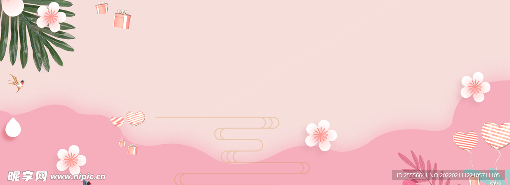 粉色背景