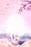 粉色背景
