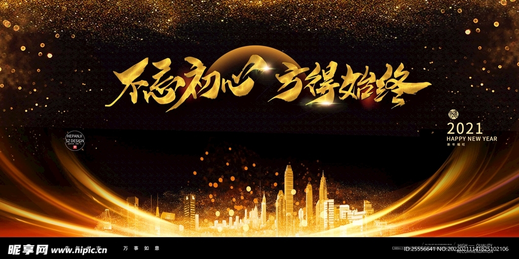 金色背景