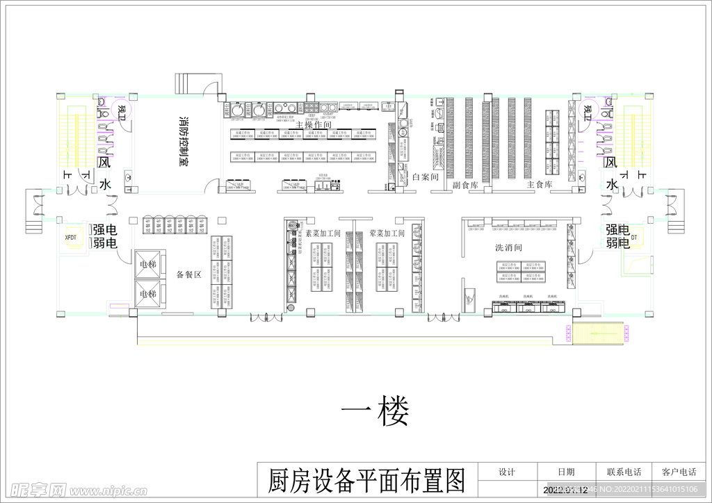 厨房设计 厨房设备 厨具 图纸