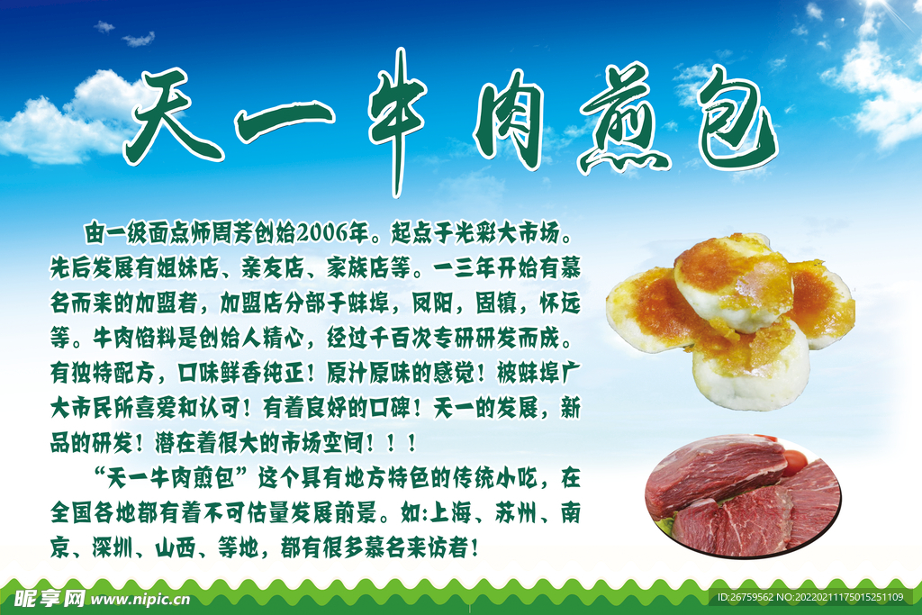 简介