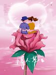 情人节 