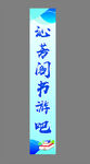 公司长牌