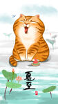 萌主猫  