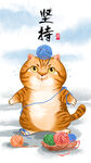萌主猫            