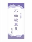 微信聊天背景 