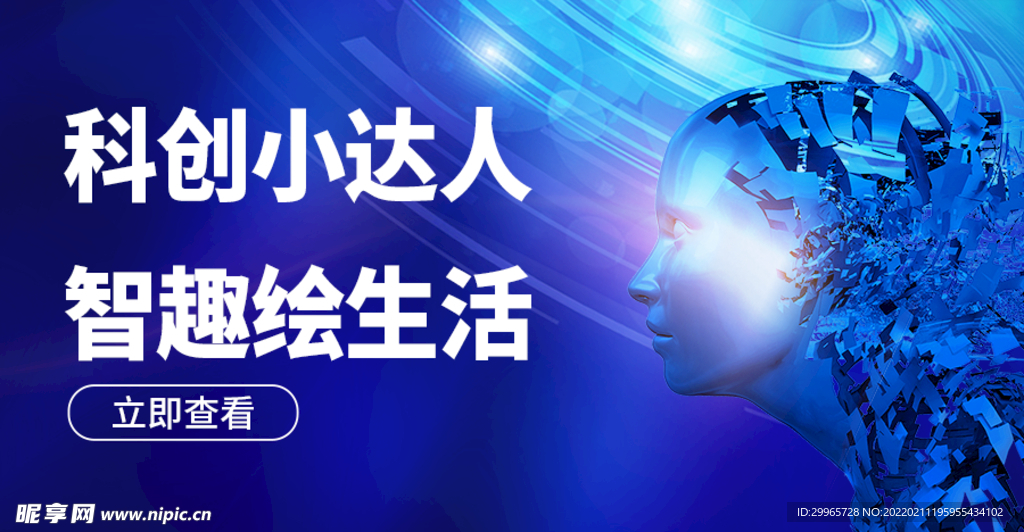 微信头图封面