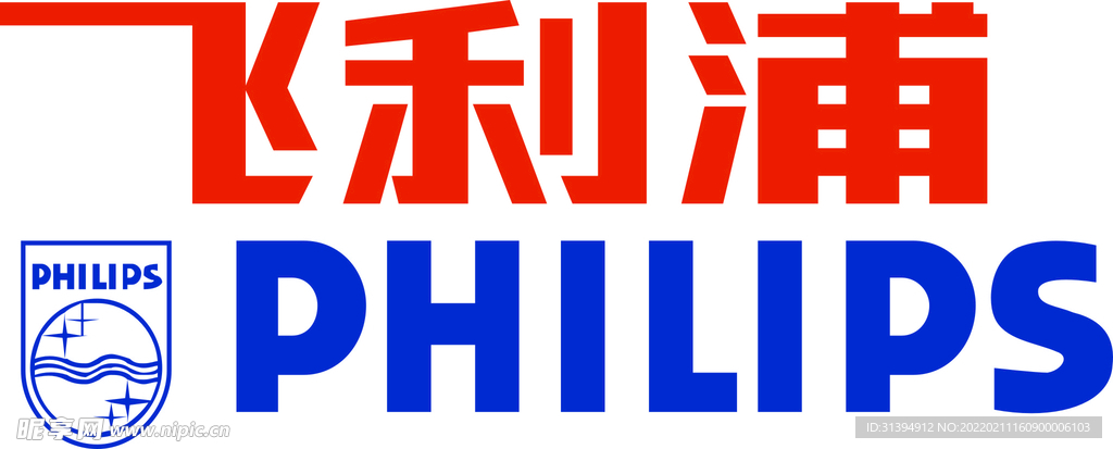 飞利浦