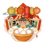 元宵元素