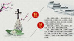 琵琶海报