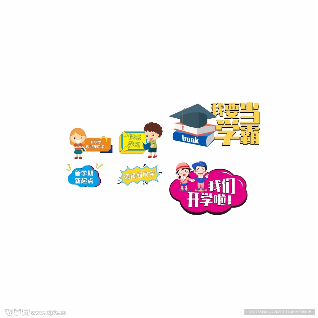 手举牌