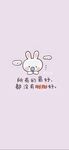 简约壁纸