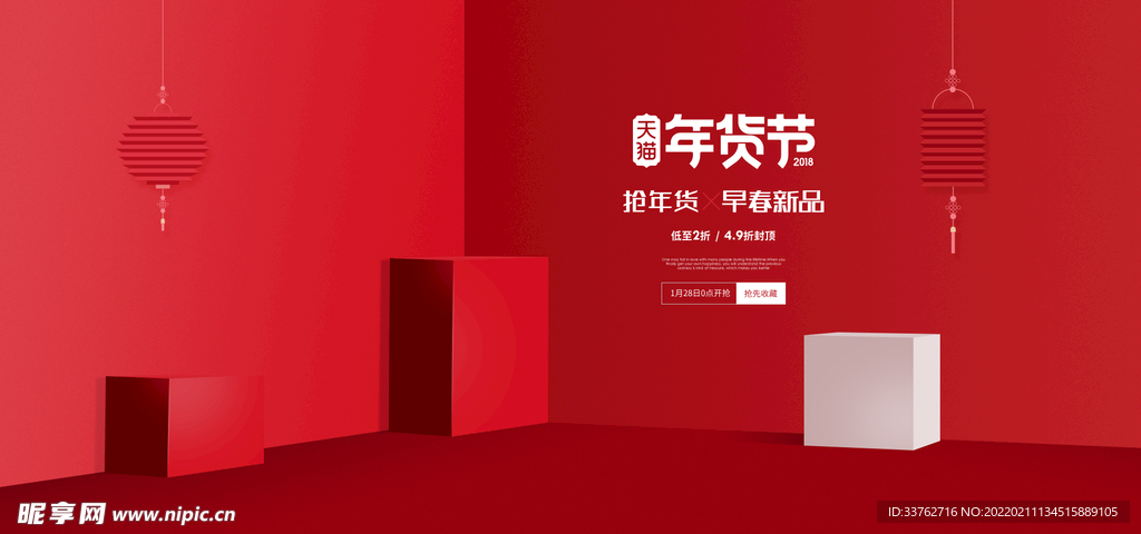 场景图