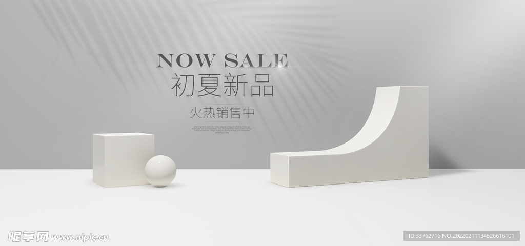 背景图