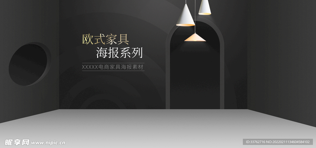 黑色场景图