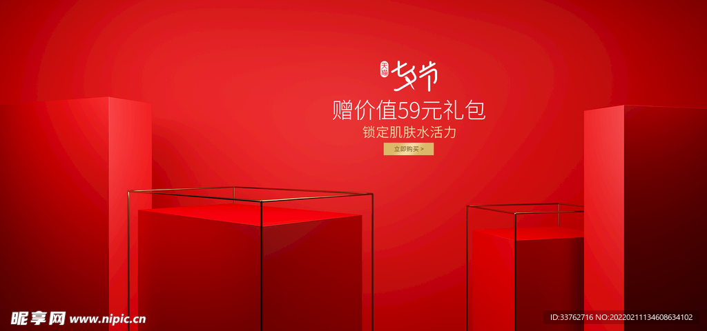 背景图